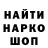 Кодеиновый сироп Lean Purple Drank operpgg