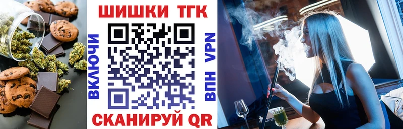 Печенье с ТГК марихуана  Горнозаводск 