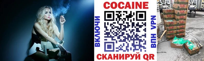 как найти закладки kraken сайт COCAIN Боливия Горнозаводск