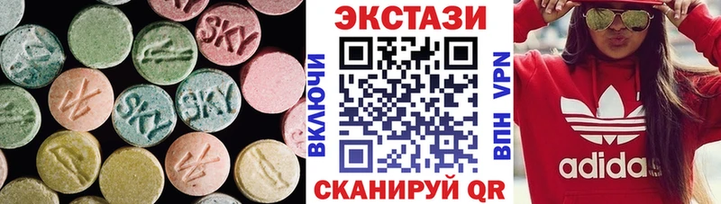 Экстази Philipp Plein где можно купить наркотик Горнозаводск