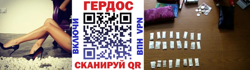 Героин гречка  Горнозаводск 