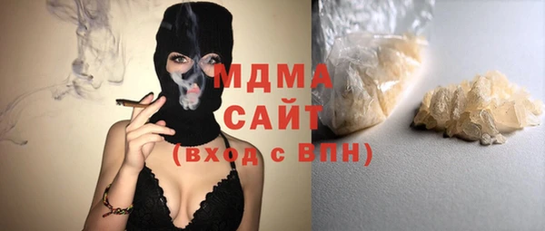 наркотики Армянск