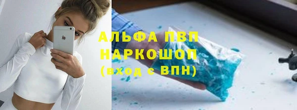 гидропоника Балабаново