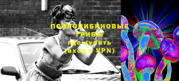 синтетический гашиш Покровск