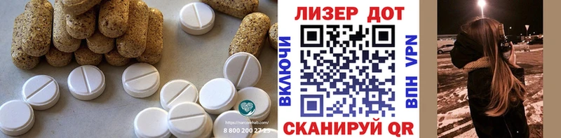 Лсд 25 экстази ecstasy  купить наркоту  Горнозаводск 