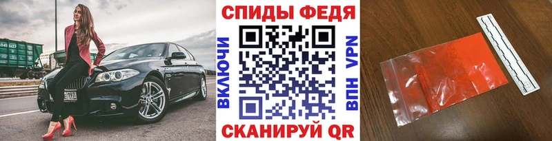 сколько стоит  Горнозаводск  МЕТАМФЕТАМИН Methamphetamine 